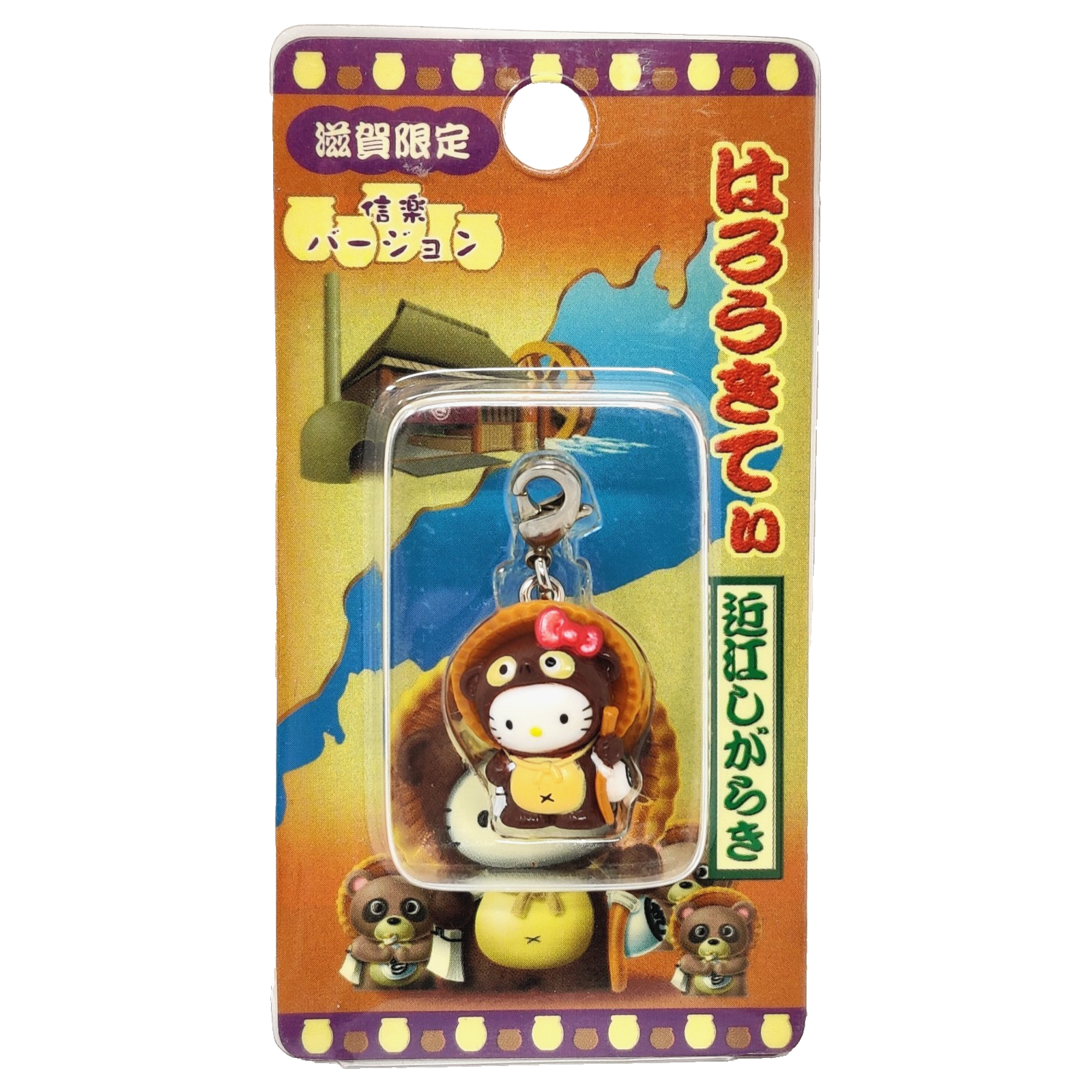 Vtg Hello Kitty Keychain Tanuki Zipper Mascot Charm Rare Sanrio Japan 2003 New
